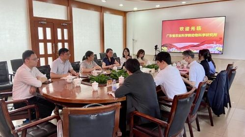 日本引能仕ENEOS株式会社与北京荣环技术咨询公司到动科所开展技术交流