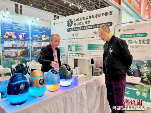 重庆启幕老博会 科技赋能带来养老服务新体验