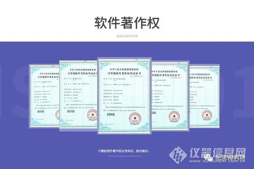 东北电力大学化工学院与得利特（北京）科技吉林生产基地共建研究生工作站，深化技术咨询合作