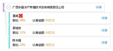 广西永强水产养殖技术咨询有限责任公司 专业赋能，引领水产养殖现代化发展