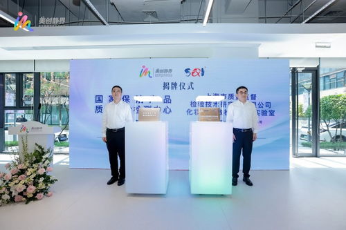 美创静界 顶级产学研力量汇聚静安，打造科技创新新高地