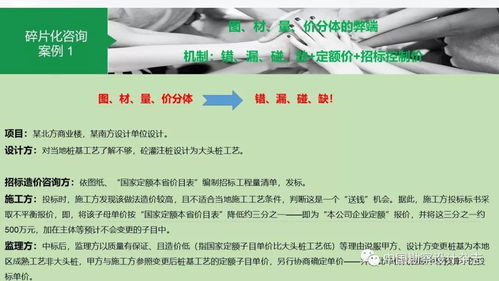 要做全过程工程咨询 产品交付模式了解一下